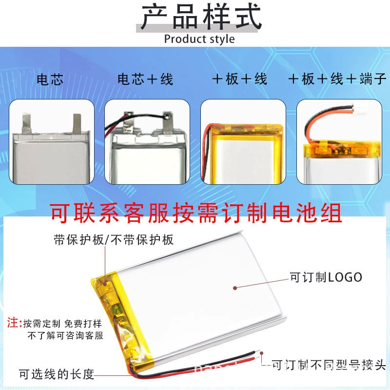 Lithium battery, lights, digital headphones charging, 7v, bluetooth