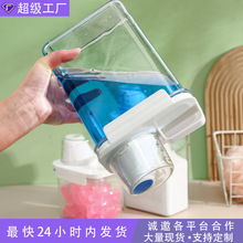 洗衣粉密封罐带量杯洗衣液透明储物罐多功能不漏水收纳防潮收纳盒