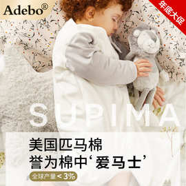 婴儿保温睡袋秋冬款儿童分腿式婴儿加厚衣服防踢保温睡袋