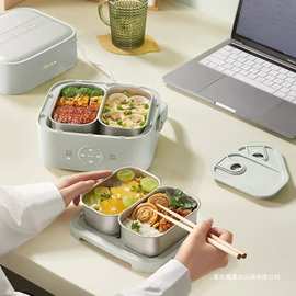 Bear/小熊 DFH-G16W7电热饭盒可插电加热304不锈钢上班族带饭神器