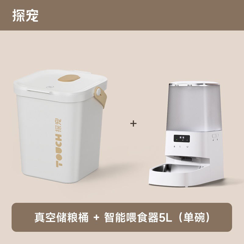 White single bowl feeder + vacuum food storage bucket