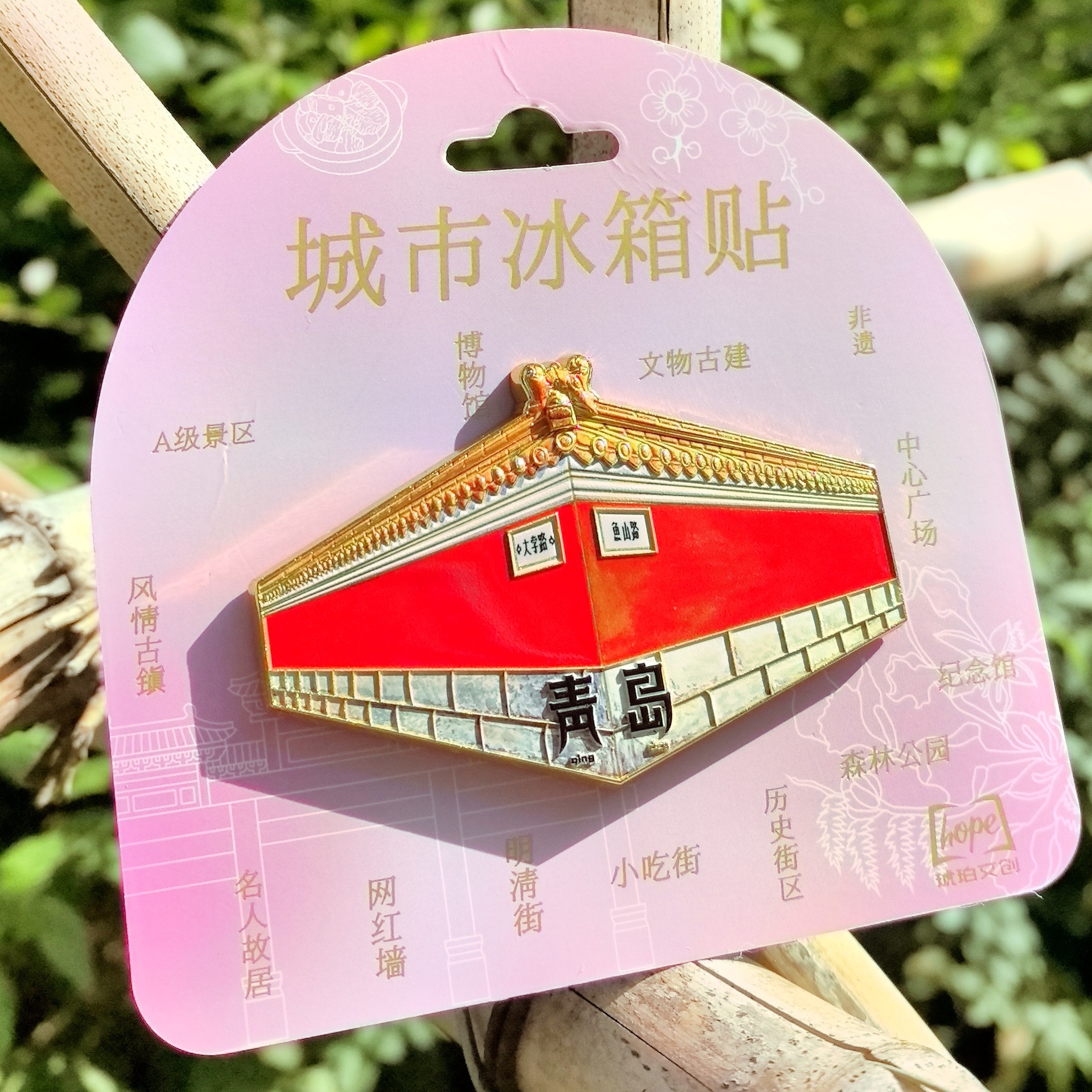 수채화 칭다오 1 인터넷 연예인 다리