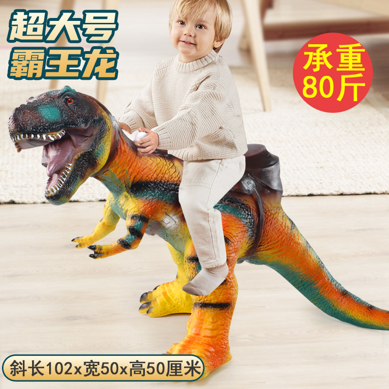 Pegamento suave monta dinosaurio juguete simulación Tyrannosaurus rex puede sentarse Triceratops Brachiosaurus grande al por mayor y al por menor transfronterizo