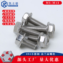 304P䓷mݽzǎXm˨M5M8*250M8*500-M12