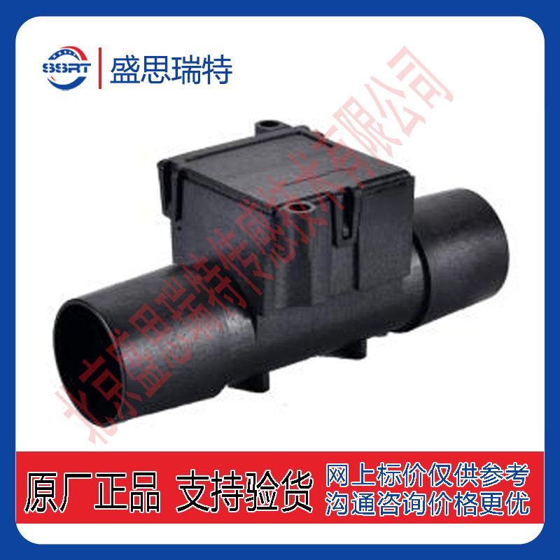 POSIFA呼吸机流量传感器PMF86100-B热式流量传感器-100~100SLM