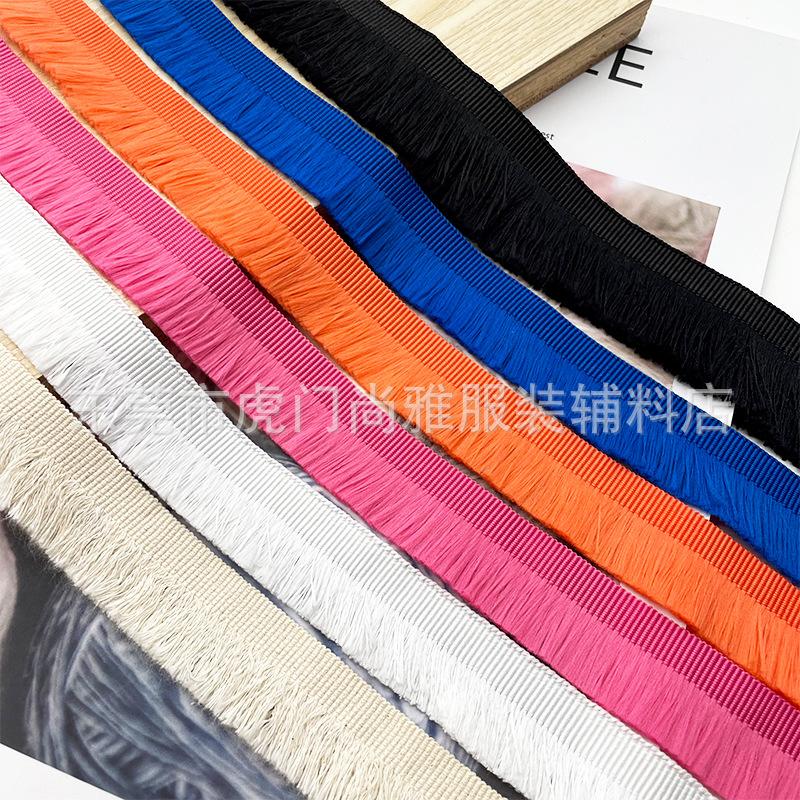 2-3cm黑白色单边须 可染色流苏穗 舞蹈服装排须 纯棉毛须花边批发