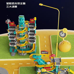 Cross-border toys Space Dinosaur Orbital Parking Lot Playground Toys Assembled to Build Puzzle Assembled to Play Home New