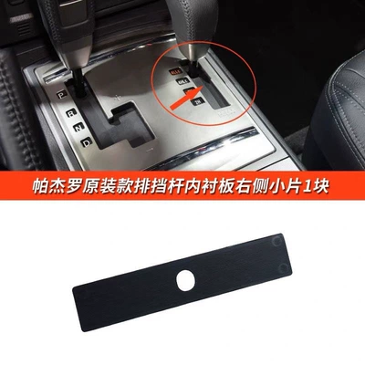 lever cover 8015A066, Cab and accessories
