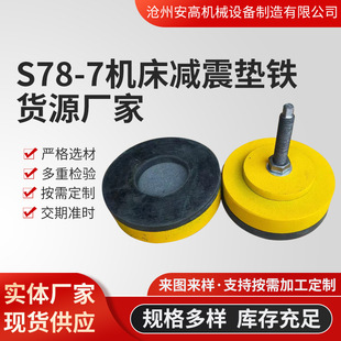 S78-7�C���p���|�F�S�ҬF؛�A�͜p���|�F �Sɫֱ���͜p���|�F�S��