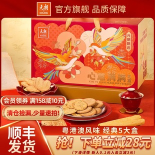 Ԫ������ɶY������خa�ͶY�L݅��ʽ��ʳ��Y�����cʳƷС��