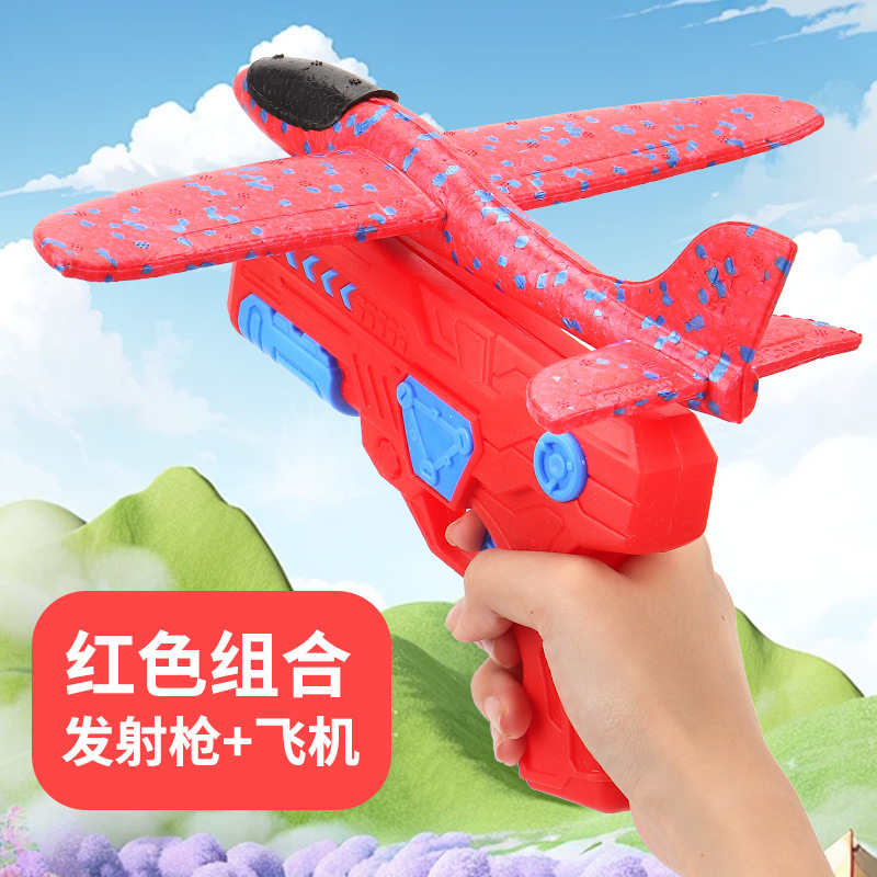 Explosión de sonido explosivo, ametralladoras catapultadas, juguetes al aire libre para niños, aviones de espuma catapultadas, parques voladores al aire libre.