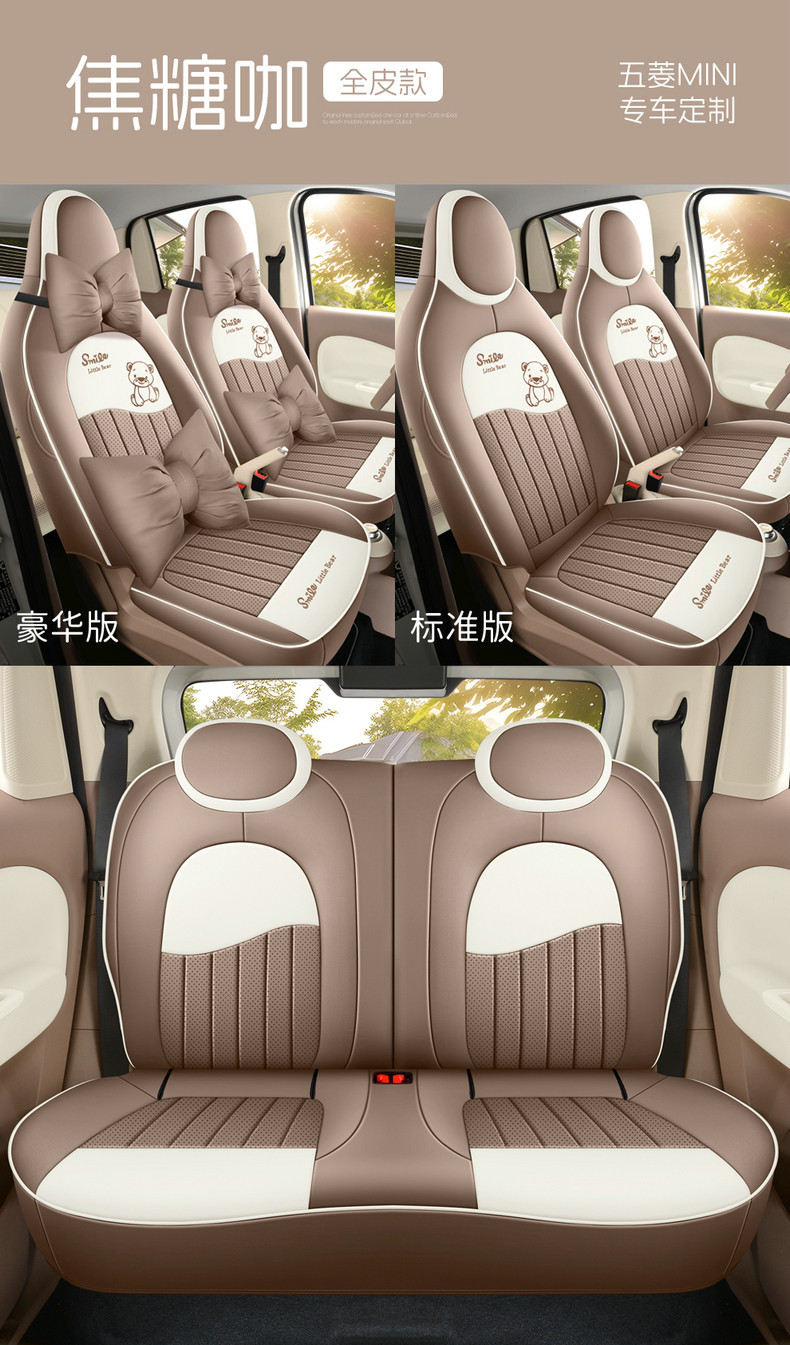 2025 Wuling Hongguang Mini Seat Covers Full Set for Four-Door Version, Mini Cartoon Car Seat Cushions for Women