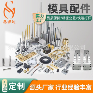 ���ģ�����肼���ĸ�_˾Ͳ���ᘛ_ᘌ����_��cnc�ӹ��u����