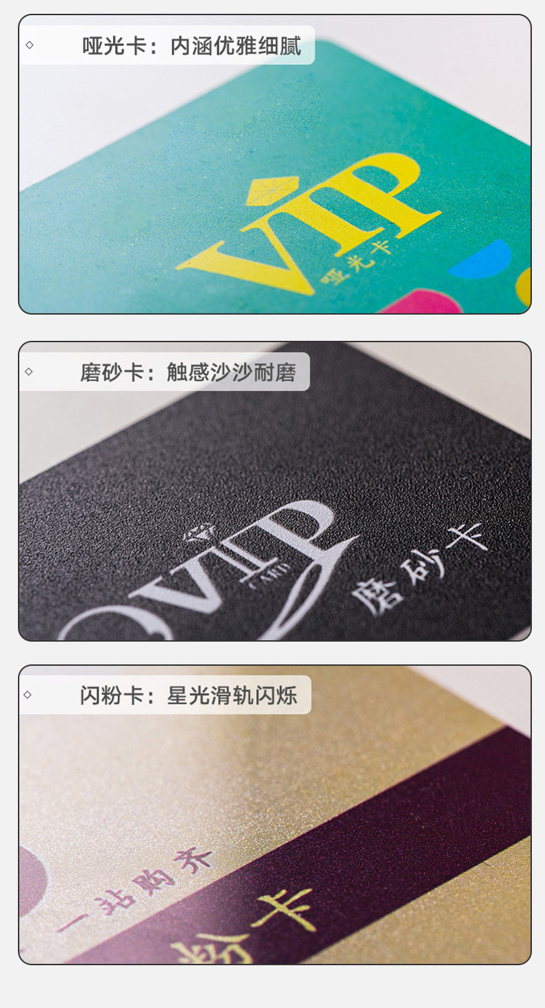 晨铉卡片主图详情_08