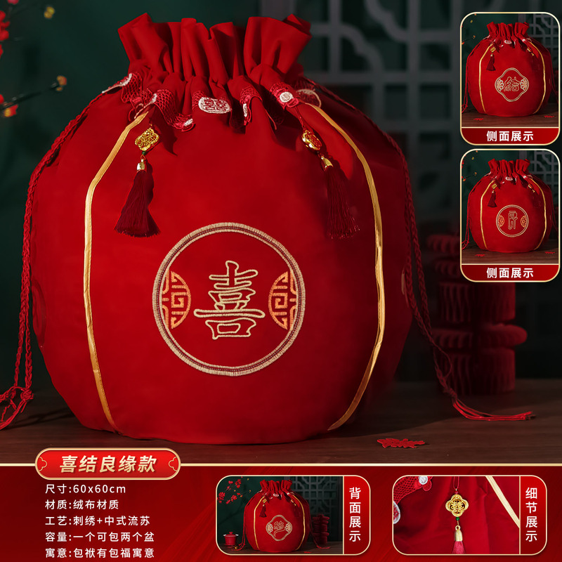 结婚包袱皮刺绣束口福袋女方陪嫁聚宝盆抽拉包裹红布婚庆用品大全|undefined