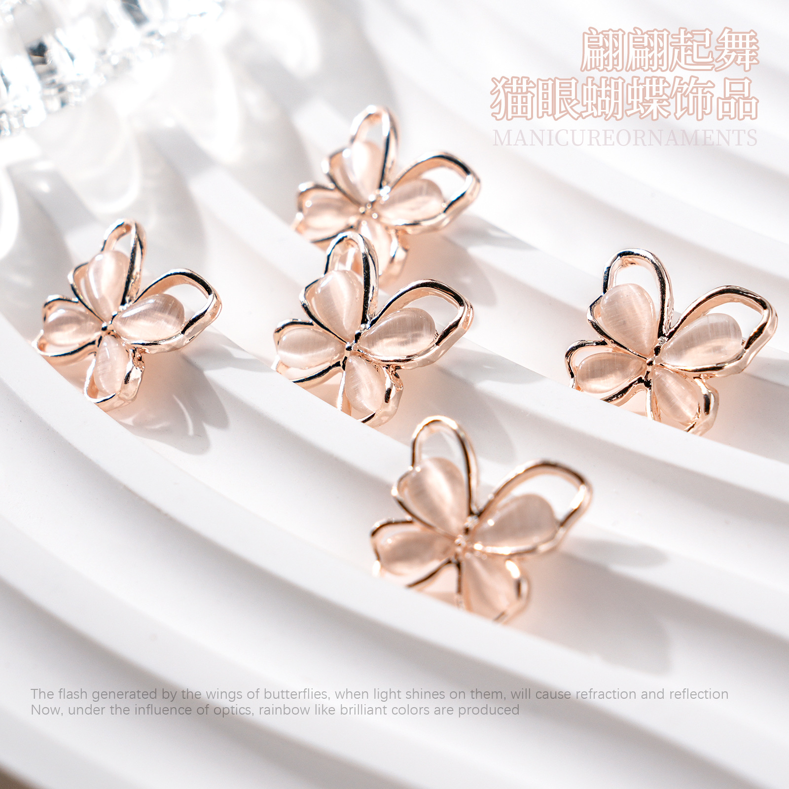 Manicure hueco ojo de gato malla aleación de sangrana joyería de manicure oro de lujo metal tridimensional decoración de uñas