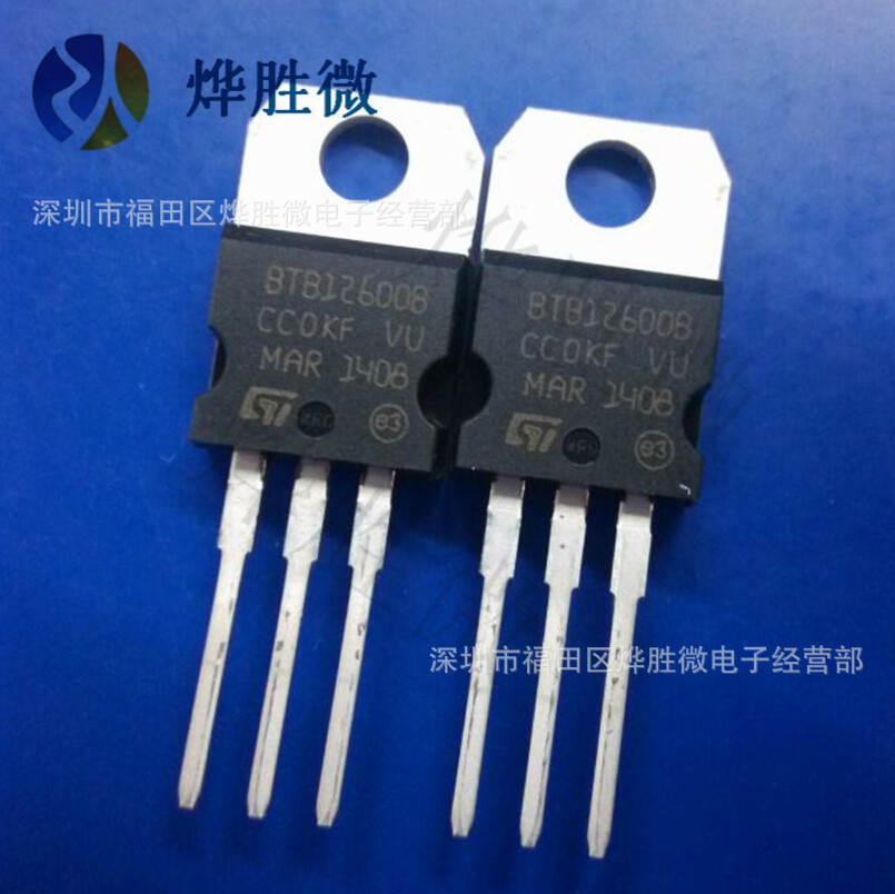 BTB12-600B  ST  TO-220  单向可控硅  全新国产大芯片 质量保证