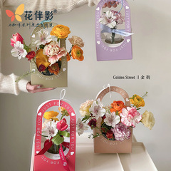 母親節新品迷你手提花盒康乃馨花藝插花摺疊紙盒鮮花包裝盒禮物盒