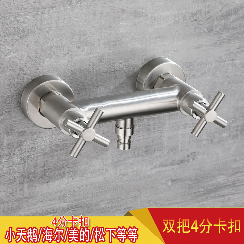 SKU04_规格_双把冷热4分卡扣