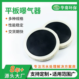 填料;曝气设备;污水处理设备