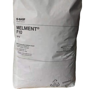 Germany BASF F10 melamine superplasticizer/naphthalene series/polycarboxylic acid superplasticizer 500g 1kg