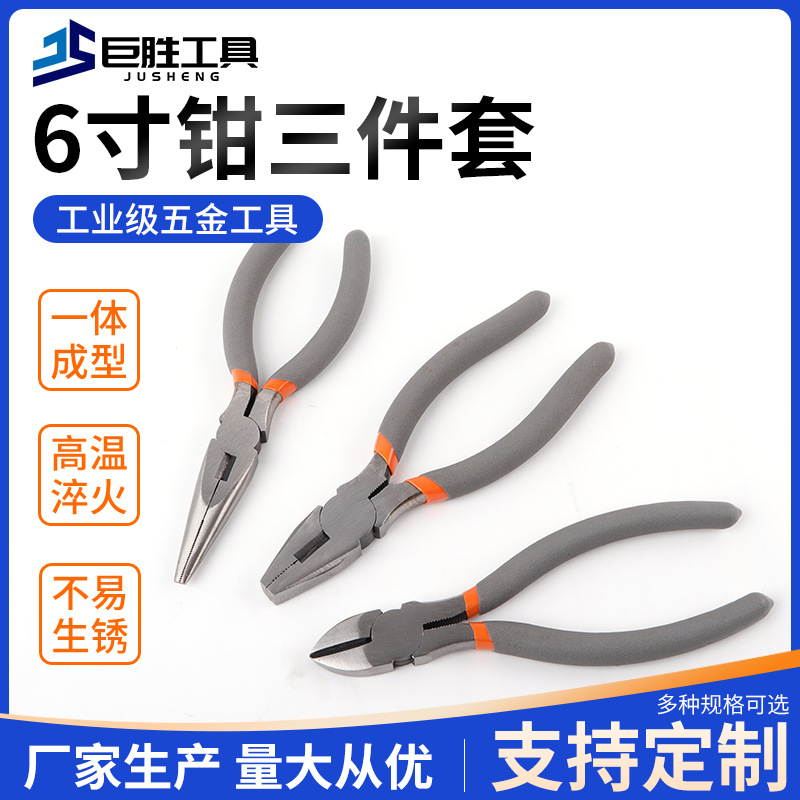 6寸多功能万用钢丝钳批发工业级尖嘴钳省力斜嘴钳斜口钳子