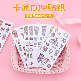 惯性回力玩具;陀螺;拼图、拼板