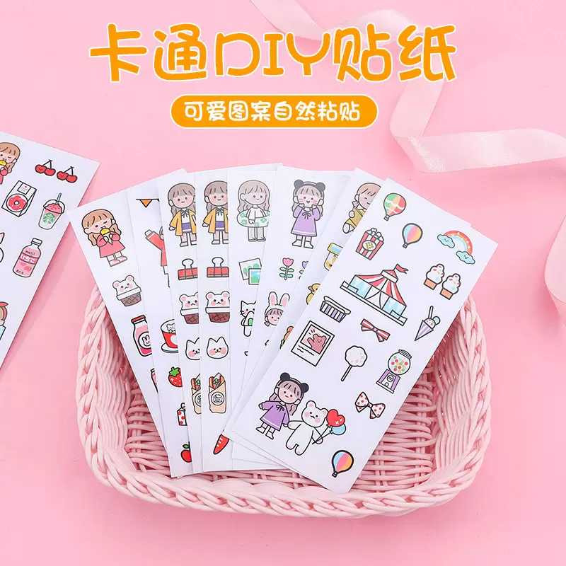 韩国ins可爱贴纸卡通保温杯贴纸创意手账手机贴学生水杯透明pvc贴