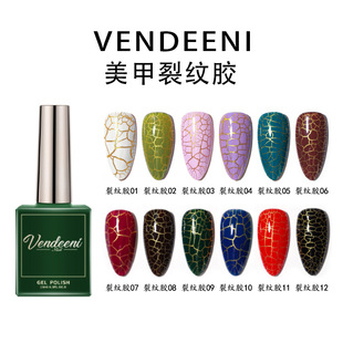 Vendeeni�Ѽy�z���Ѵ���ʯ�y����׃UVָ�����z���b���׵����l�羳