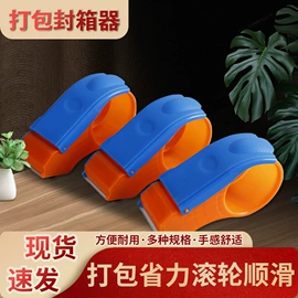 衣架;胶带座;衣钩/挂钩