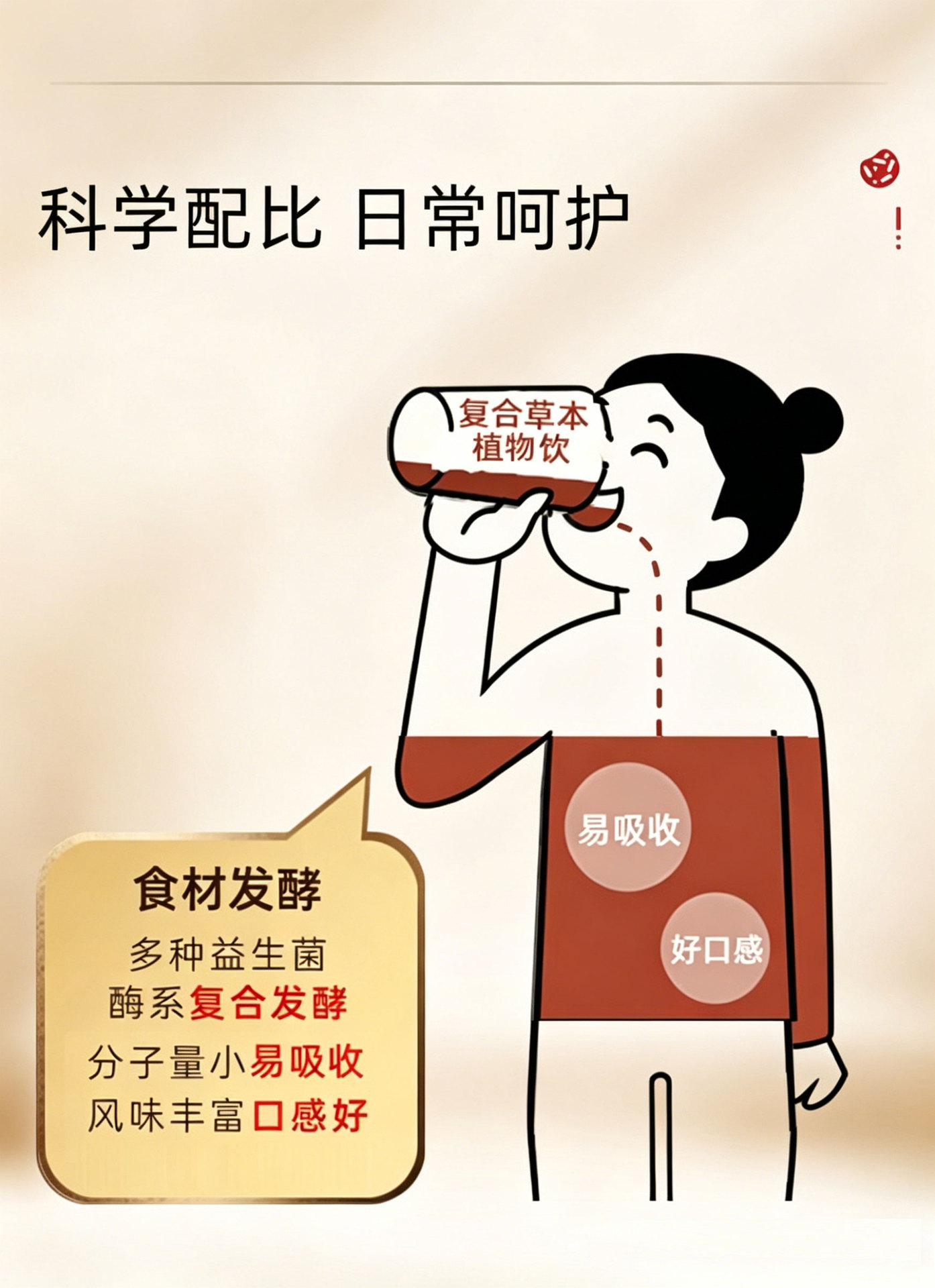 Xiaojie Yin Compound Herbal Botanical Drink (50ml) — Dandelion, Platycodon & Citron Liquid Extract key features