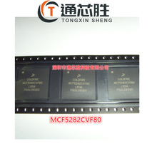 全新原装正品 MCF5282CVF80 MCF5282CVM80 封装BGA 控制器芯片IC