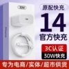 Apple models below 14 (PD interface)
