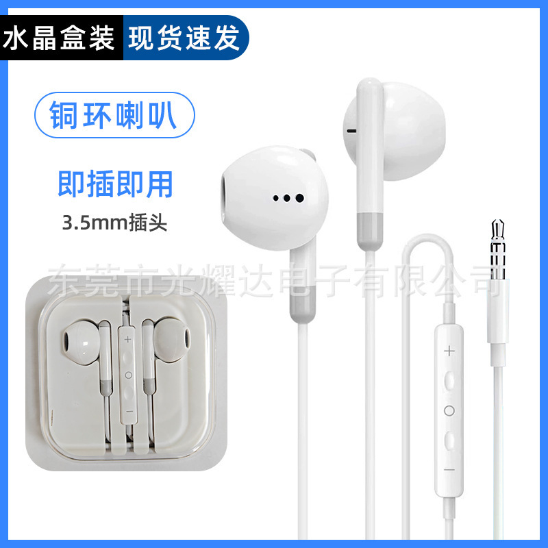 デジタル有線ヘッドフォン、Type-Cチップ搭載、マイク付きセミインイヤー有線コントロール、高音質、Appleのソース工場に最適|undefined