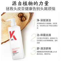 K Series Fragrance Shampoo Anti-Dandruff Oil Control Fragrance Long-lasting Refreshing Fluffy Moisturizing Shampoo Unisex Wholesale