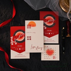小众唱片请柬请帖结婚婚宴喜帖婚礼邀请函感手写打印婚庆用品办公