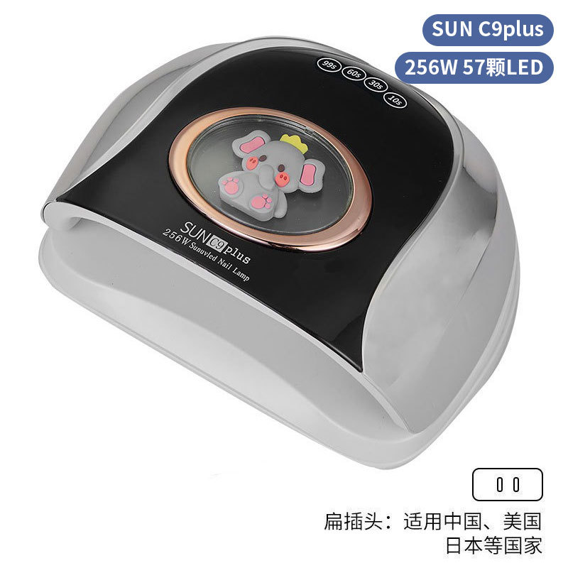 Lámpara de uñas de alta potencia de 256W con mango para principiantes, lámpara de curado de gel para esmalte de uñas, lámpara de fototerapia de secado rápido con colores deslumbrantes para uso transfronterizo.