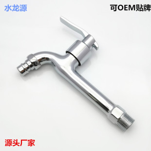 DN15���L17cmϴ�C�ʵ۱�ˮ���^4�ֿ��_�W������ϰѳ�ˮ���^