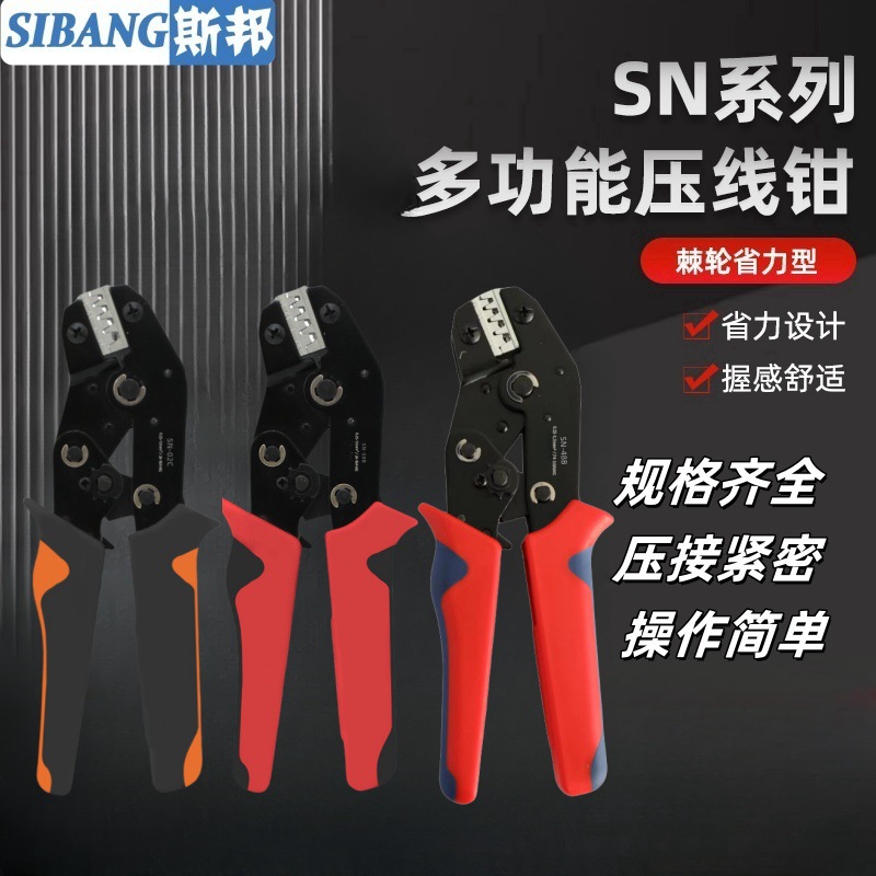 Serie SN 48B/58B/02C alicates de engarzamiento tipo trinquete abrazadera de terminal prensado en frío alicates de engarzamiento de terminal desnudo