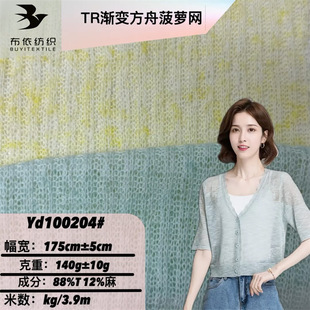 140g����4&times;2�ӗlѩ���_�y��������  �����_������t��ɳ�����{��