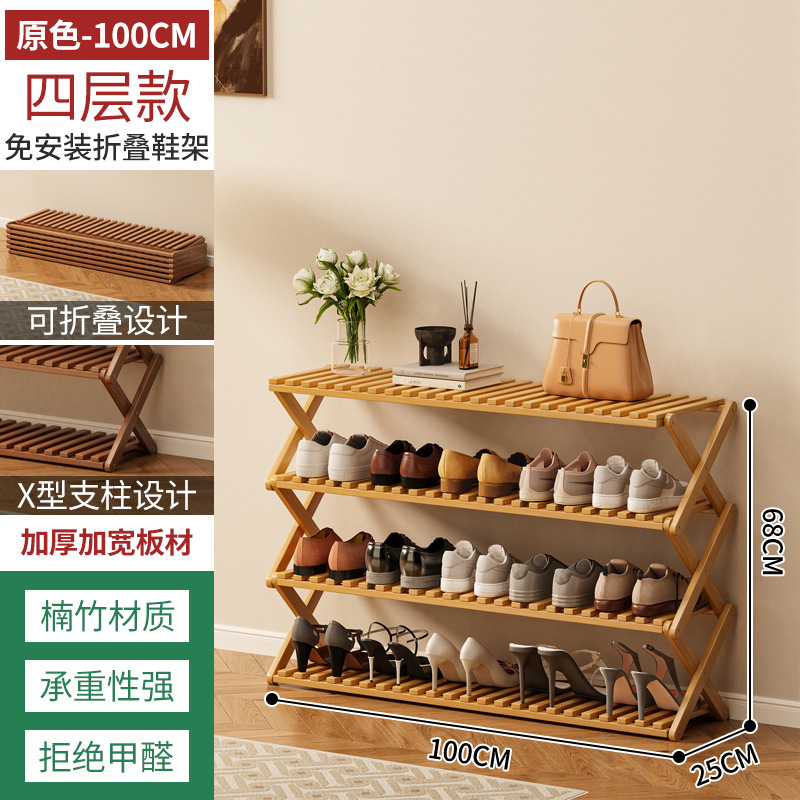 Estante de zapatos plegable de bambú almacenado en el dormitorio de la casa de alquiler multicapa simple sin instalación en la puerta