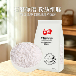 �����ЙCŴ�׷� 1kg �決ԭ��Ԫ�����A�� ����Ƥ���Ŵ�׸�ԭ��