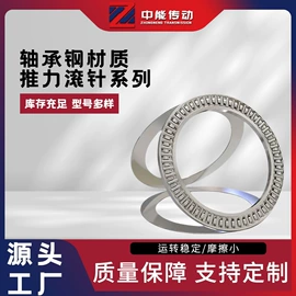推力球轴承;其他轴承附件;滚针轴承