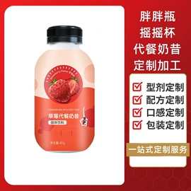 膳食补充;蛋白粉氨基酸;功能饮料