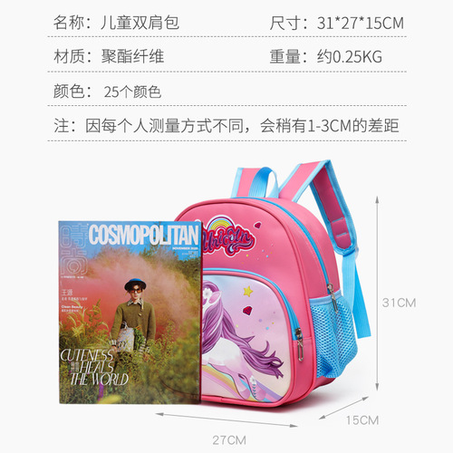New Cute Cartoon Kindergarten Backpack Orthopedic Weight Reduction Kids Backpack Dual Shoulder Bag for Boys and Girls Elementary School Students Back Pack