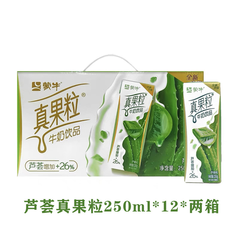 蒙牛真果粒250ml*24盒装牛奶整箱饮料年货礼盒混搭葡萄味早餐酸奶|undefined