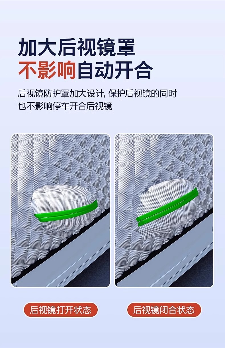 Car Cover, Winter Thickened Sun Protection, Rainproof, Heat Insulation, Car Sunshade, Snow Cover, Dustproof Full Cover, Winter Half-Body Snow Shield