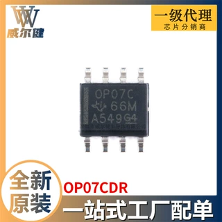 OP07CDR SOP 精密运放 全新原装