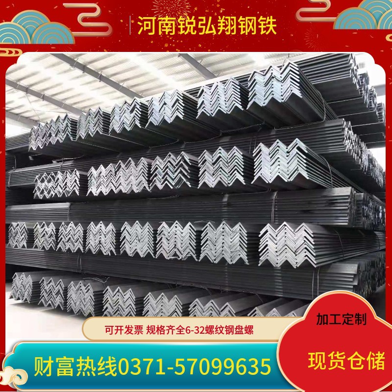 鞍钢角钢扁铁圆管矩形方管槽钢宝钢螺纹钢H型钢工字钢方昌鑫盘螺