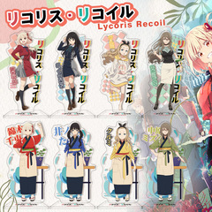 Licores Accessories Standing Sign Anime Figurine Decor Student Gift ACG Game Accessories Customizable